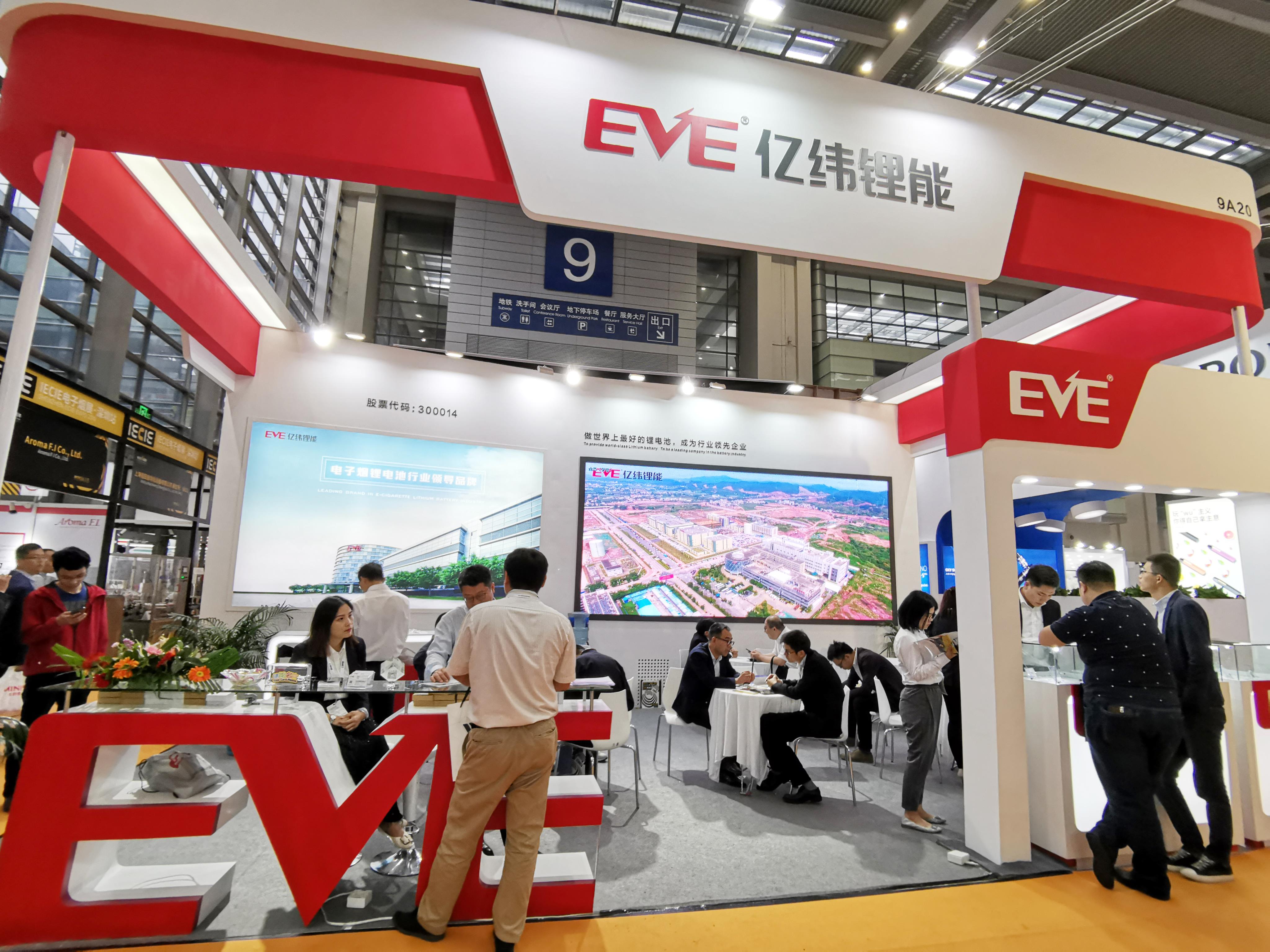 2022中国国际家电与电子电器供应链博览会震撼来袭