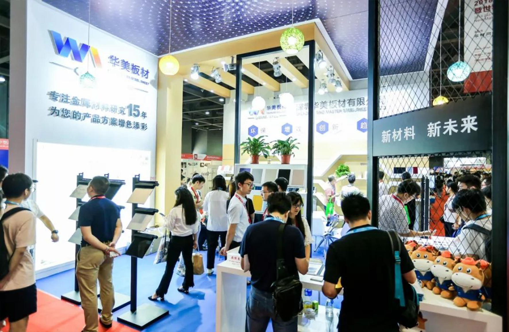 中国国际家电与电子电器供应链博览会即将魅力启航