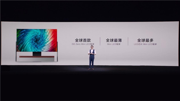 彰显中国智造力量！TCL X12 8K Mini LED领曜智屏成行业天花板