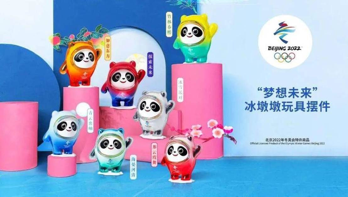 解锁冰墩墩爆款密码给家电企业带来哪些启示?