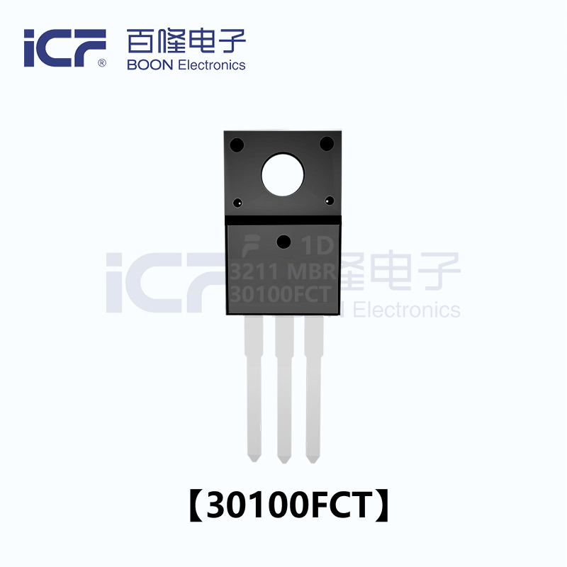 ICF MBR30100 肖特基势垒整流器