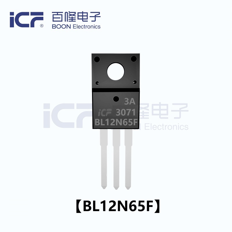 ICF BL12N65 N 沟道增强型场效应晶体管