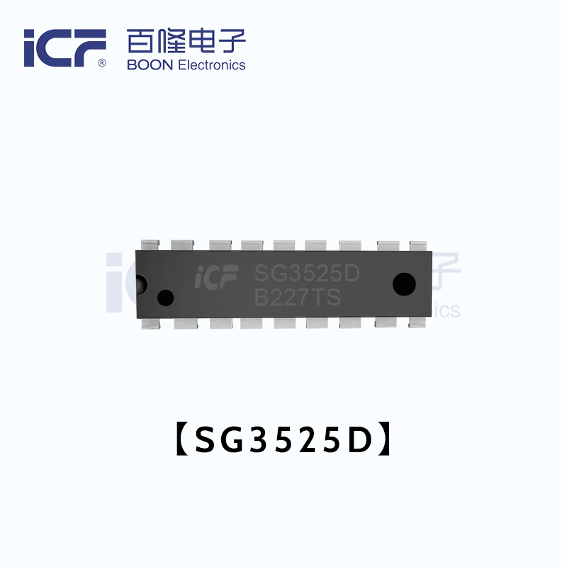 ICF SG3525 电压控制 PWM 调制电路