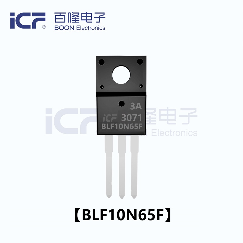 ICF BL10N65 N 沟道增强型场效应晶体管