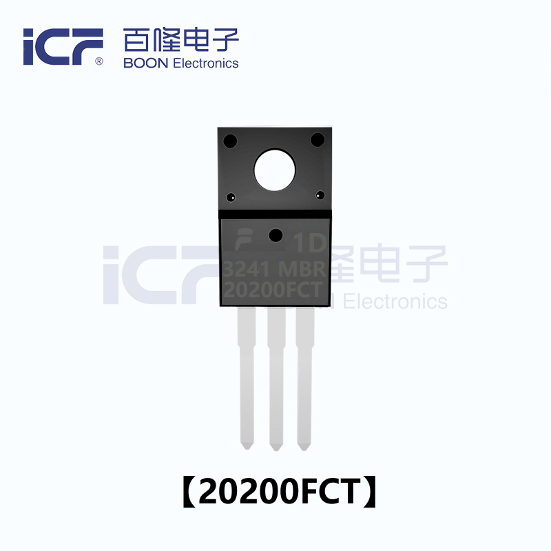 ICF MBR20200 肖特基势垒整流器