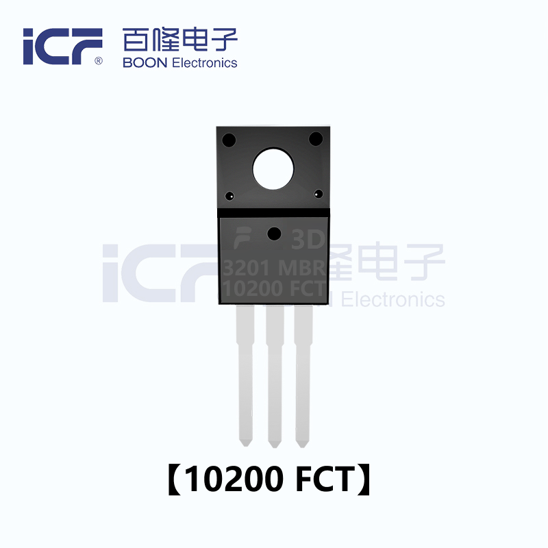 ICF MBR10200 肖特基势垒整流器