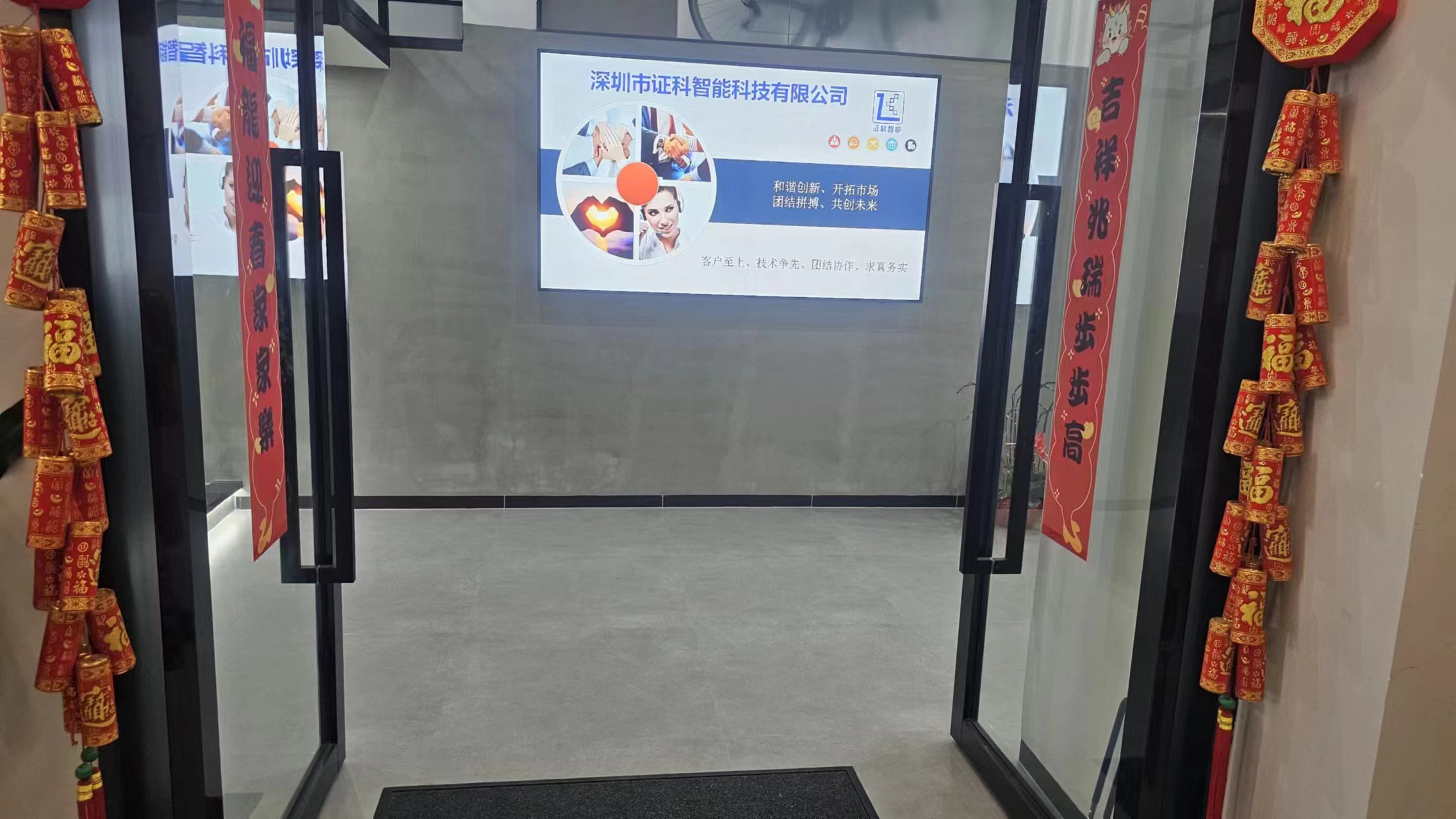 深圳市证科智能科技有限公司携EPSON彩色标签打印机 商用条码打印机亮相CAEE家电制造业供应链展览会