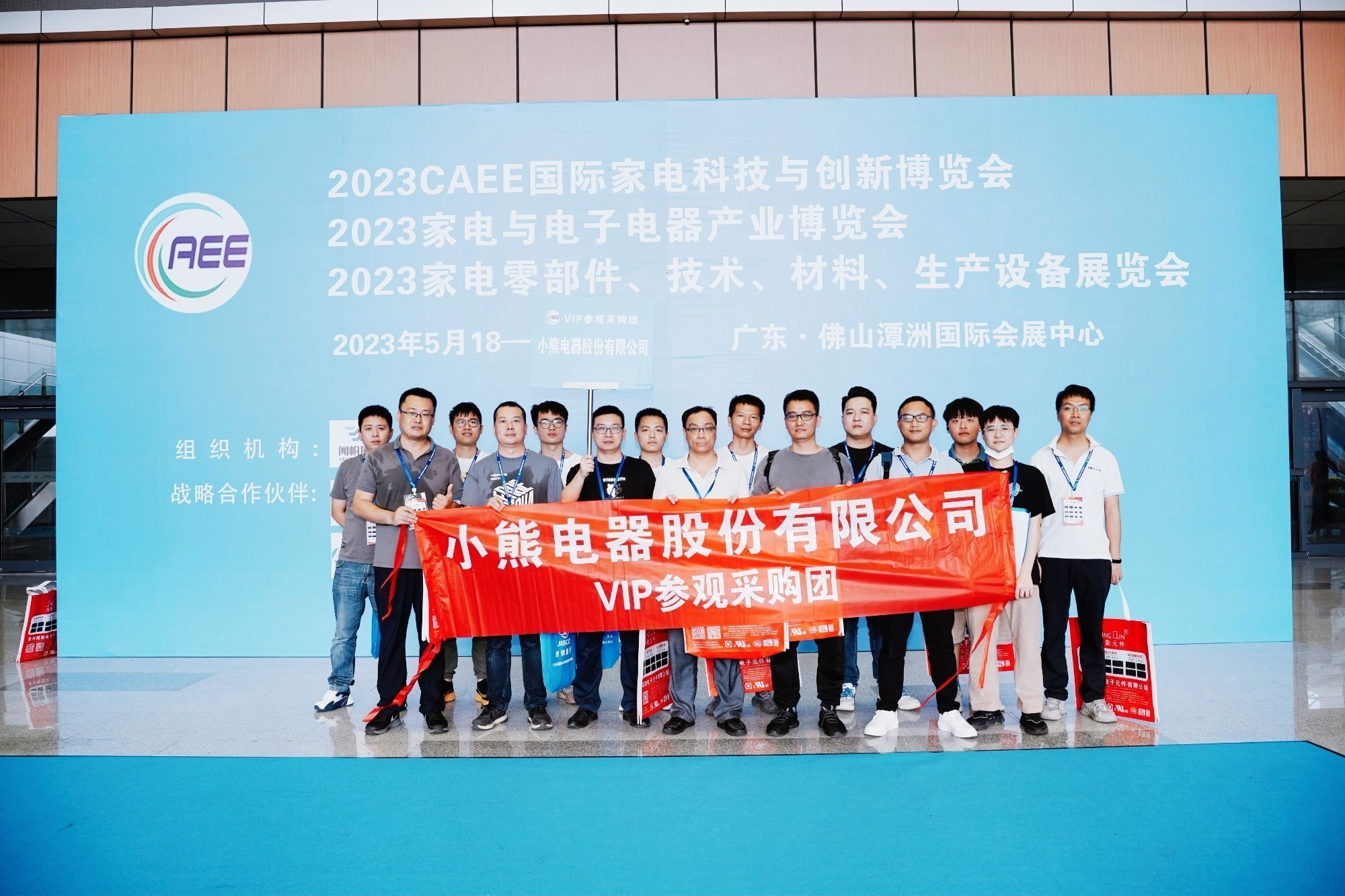 向“新”谋“智” 从长虹美菱看中国制造“新”潮澎湃