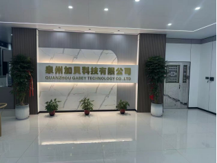 加贝科技主要通过行业展会动态、专利技术发布