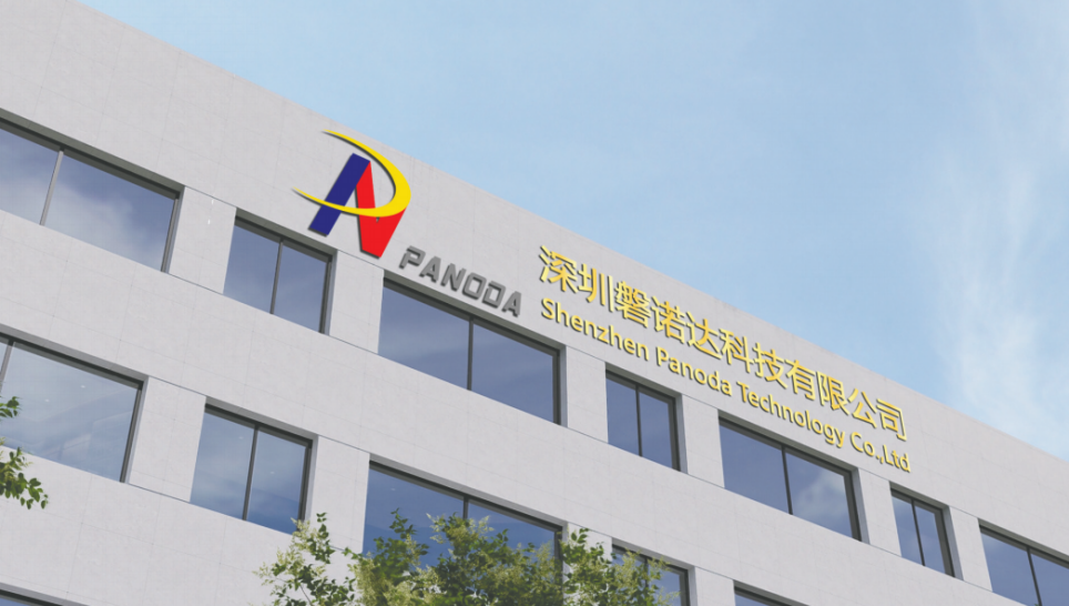 深圳磐诺达科技有限公司成功认定为高新技术企业,助力金属产业升级