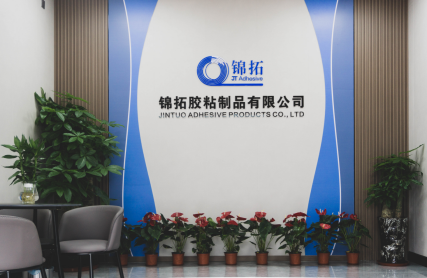 佛山市南海锦拓胶粘制品有限公司:胶粘领域的创新先锋,持续领航前行