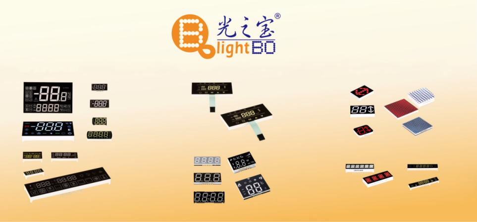 深圳光之宝科技有限公司:在光电领域闪耀创新之光,稳步拓展前行