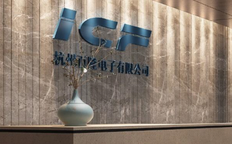深圳市百隆微电子公司：在半导体浪潮中勇立潮头，开启发展新篇章