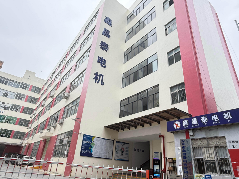 深圳市鑫昌泰科技有限公司通过技术创新能力巩固行业领先地位