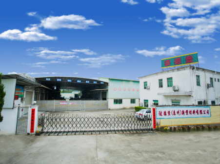 惠州市彼德堡新型复合材料有限公司主要体现在政府公告、行业展会参与及产品技术更新