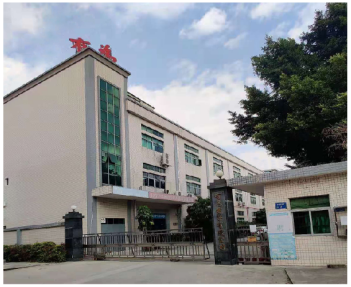 东莞市有为电子有限公司在电子行业持续发力，凭借创新技术与优质产品，展现出强劲的发展势头。