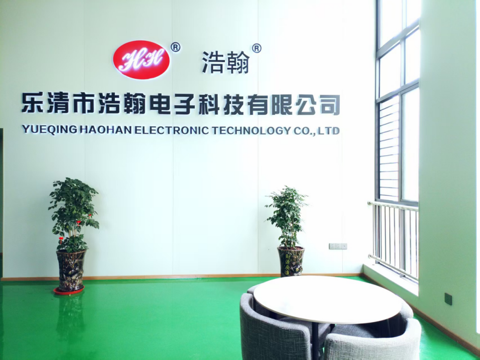 乐清市浩翰电子科技有限公司：2025 年持续创新发展​