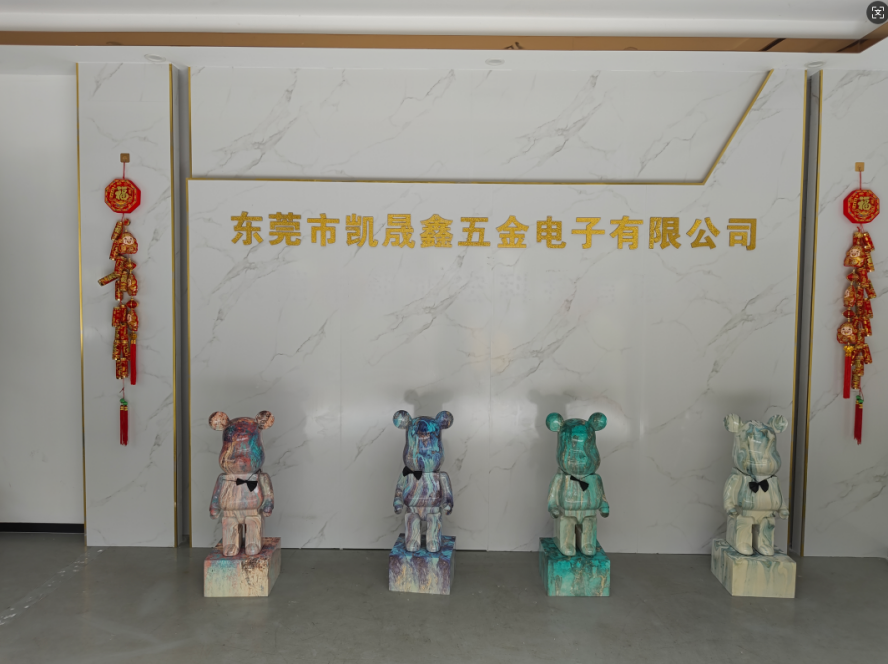 东莞市凯晟鑫五金电子有限公司荣获重要专利，创新实力再获认可