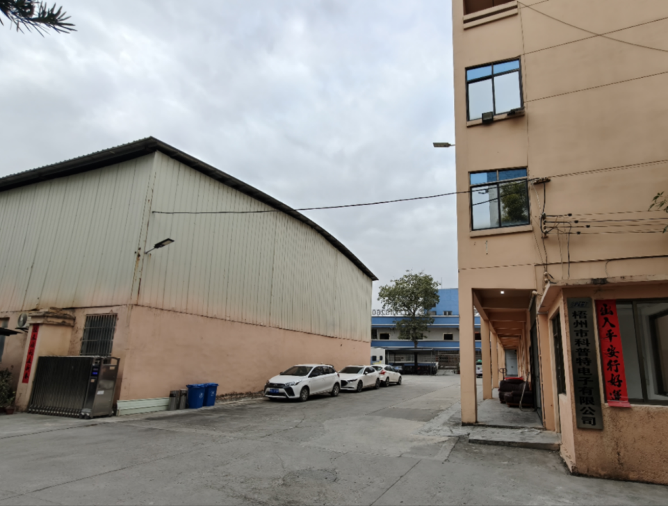 深圳市科普特电子有限公司持续展现出强劲的创新活力与市场竞争力，不断在行业内崭露头角，收获众多成果。