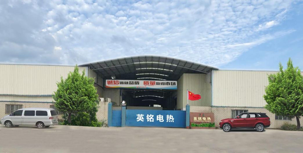 肇庆市英铭电热科技有限公司：2025 年的创新与发展​