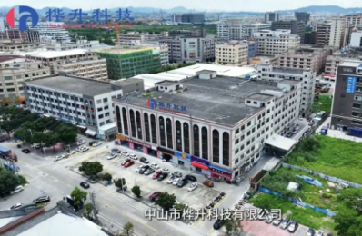 中山市桦升科技有限公司：砥砺前行，引领直流电机领域新发展